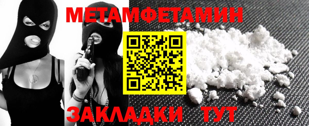 Сертолово  АМФЕТАМИН 98%  Вход с VPN 