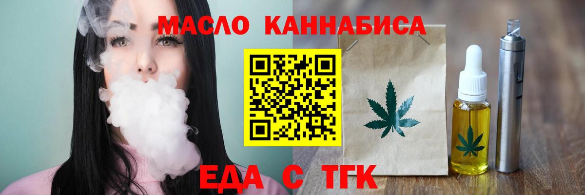 Cannafood марихуана  Вход с VPN  Сертолово 