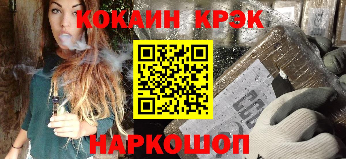 COCAIN Перу Сертолово