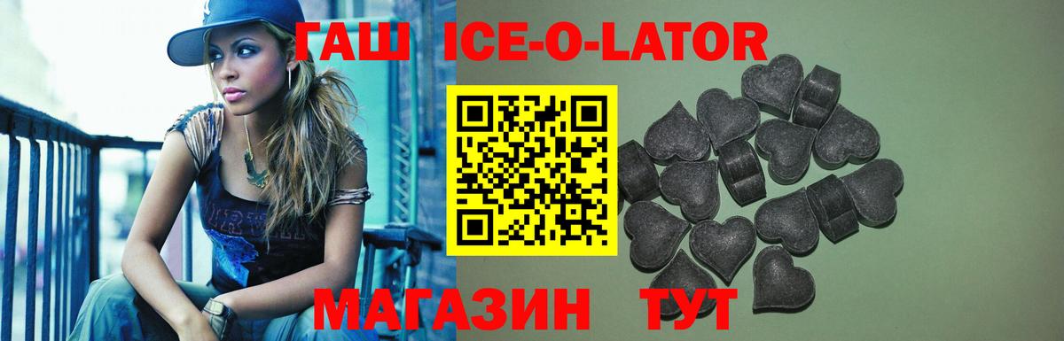 ГАШИШ убойный Сертолово