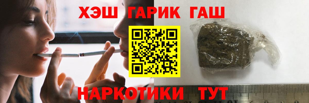 ГАШ ice o lator  ГАШ Cannabis  цены   Гашиш  Вход с VPN  Сертолово 