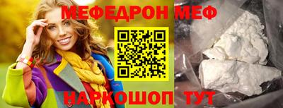 альфа пвп Первоуральск