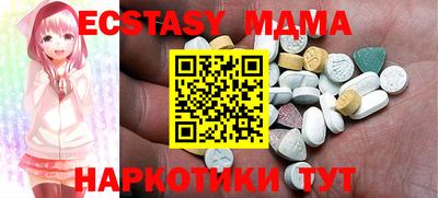 соль курить ск Обнинск