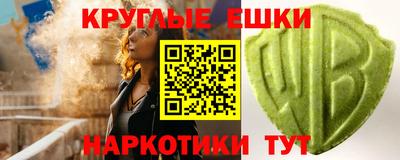 альфа пвп Первоуральск