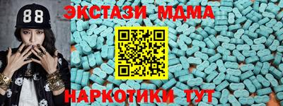 альфа пвп Первоуральск