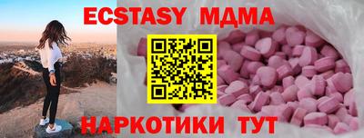 MDMA Premium VHQ Пенза