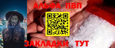 МДПВ Партизанск