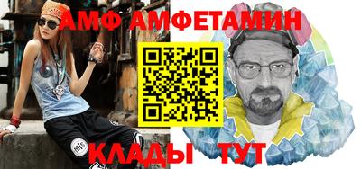 альфа пвп Первоуральск