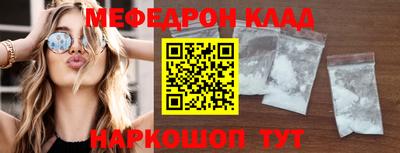 mdpv Обь