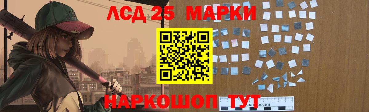 LSD-25 экстази  Лсд 25 экстази кислота  Вход с VPN  LSD-25 экстази ecstasy  Сертолово 