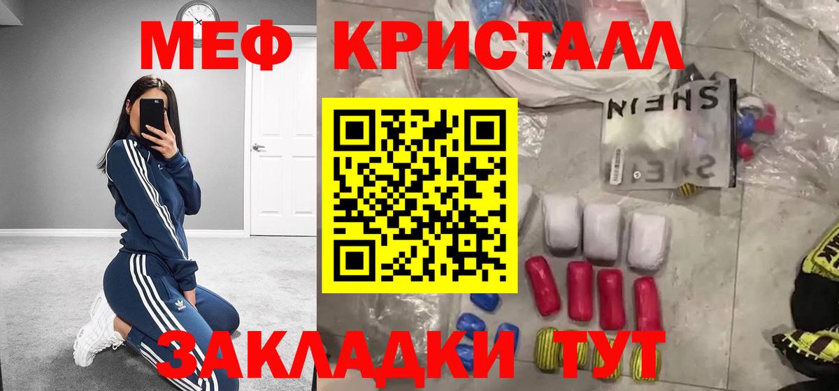 МЕФ  Вход с VPN  Сертолово  МЕФ VHQ 