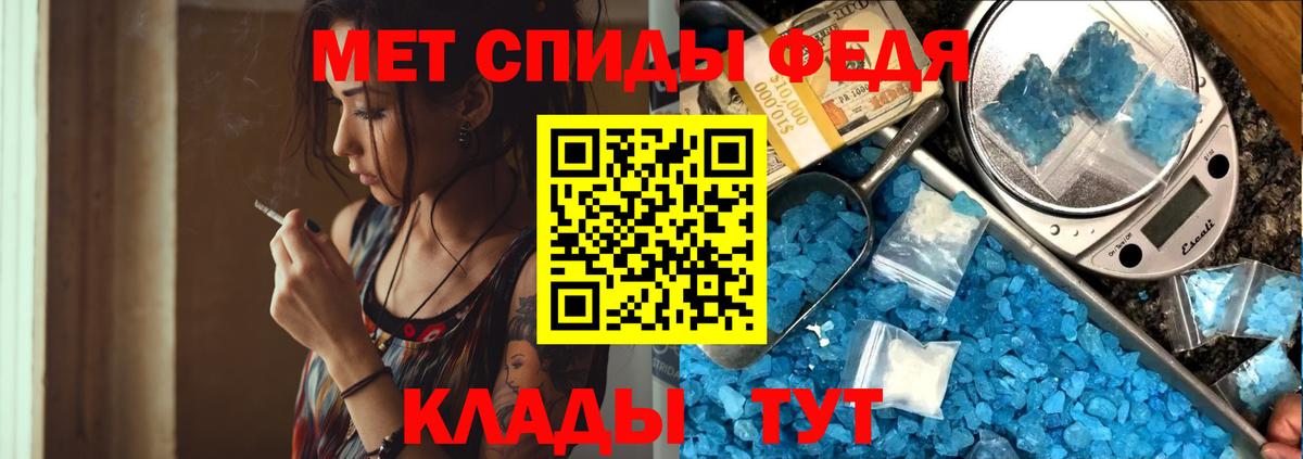 Сертолово  Первитин винт  Вход с VPN 