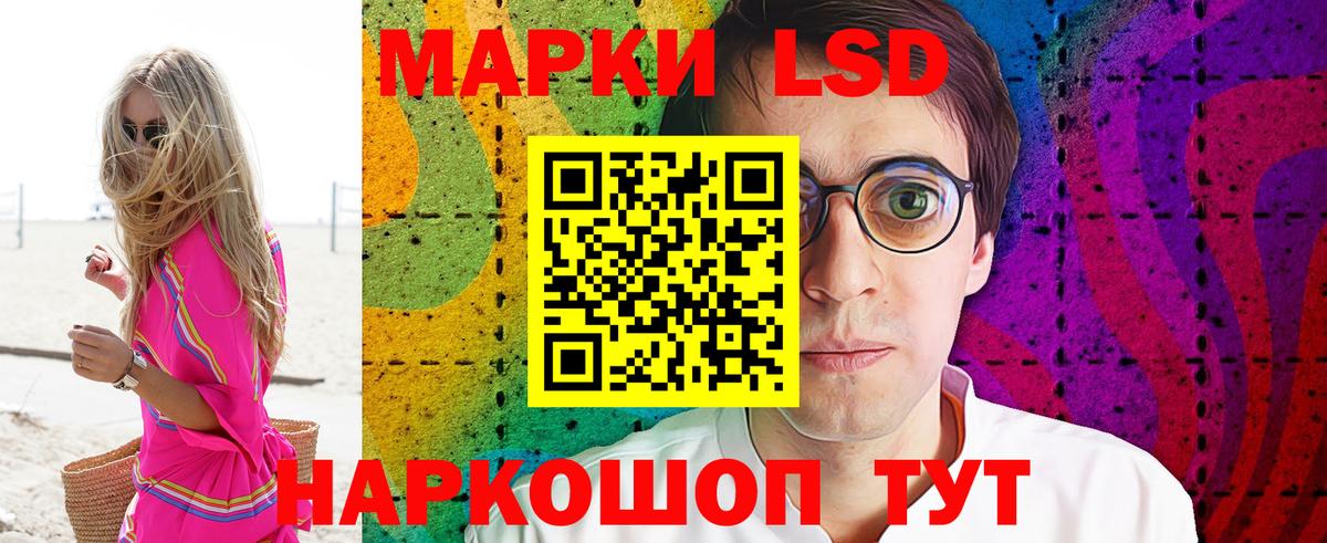 Марки NBOMe 1,5мг  Марки NBOMe 1,5мг  Вход с VPN  Сертолово 