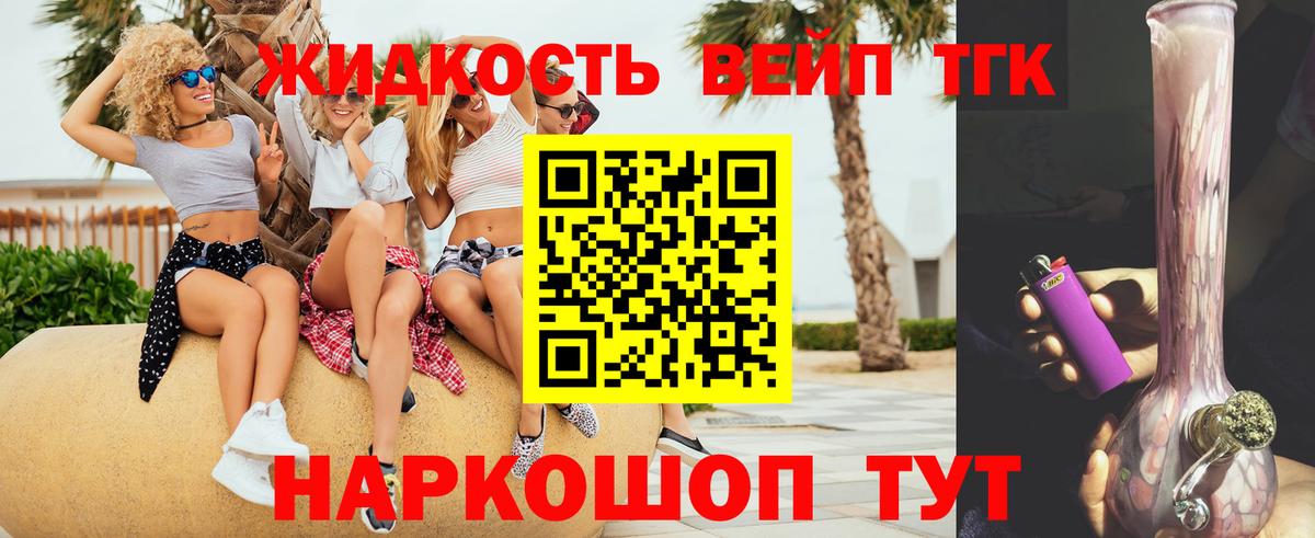 Сертолово  ТГК концентрат  Вход с VPN 