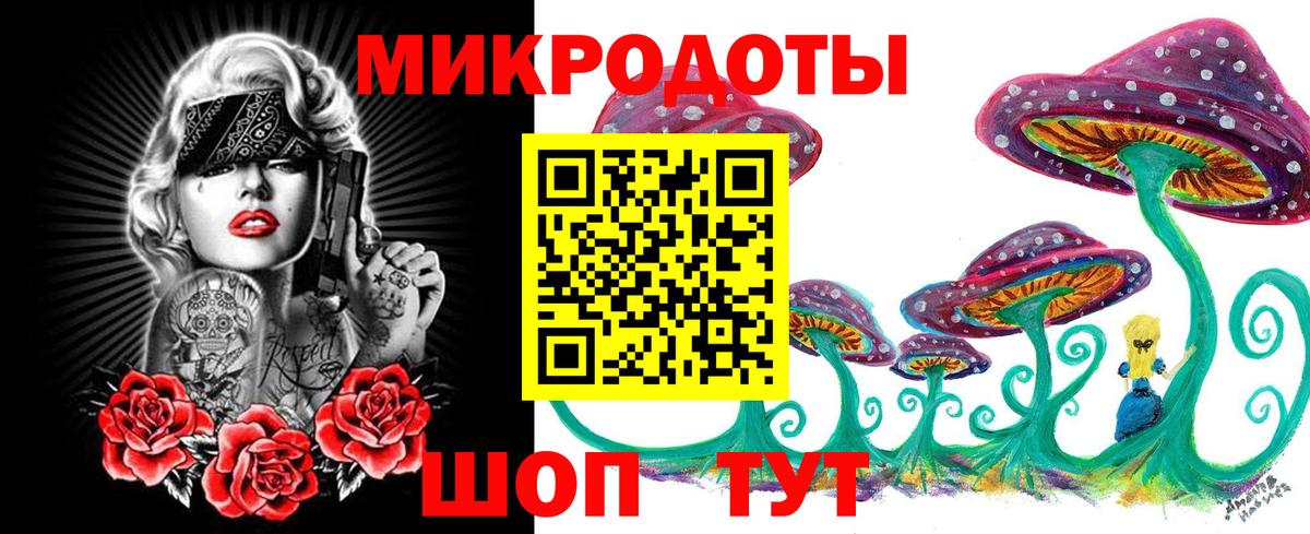 Галлюциногенные грибы ЛСД  Вход с VPN  Сертолово 