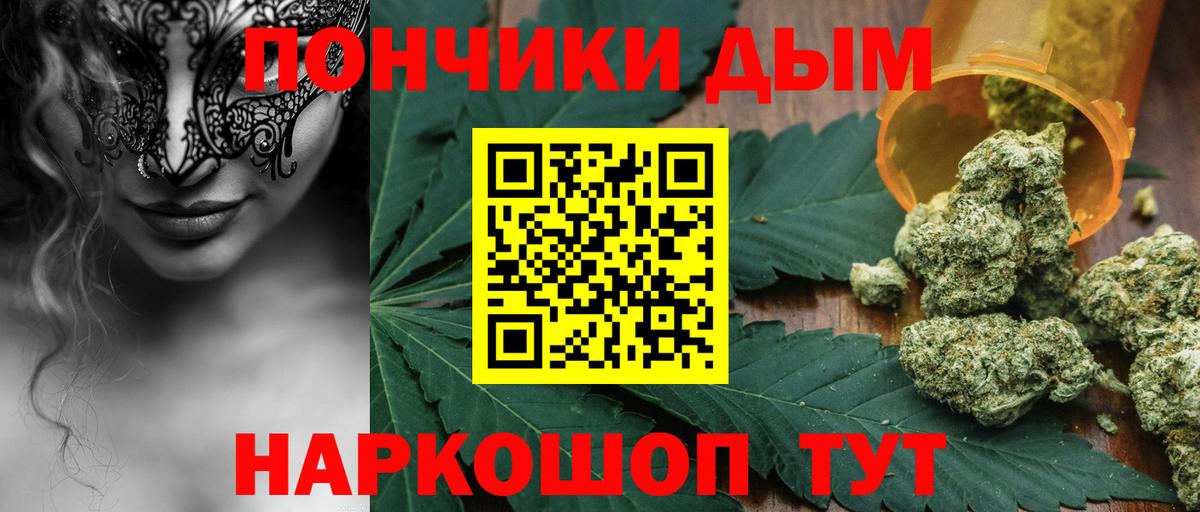 Конопля White Widow  Каннабис Bruce Banner  МАРИХУАНА гибрид  Сертолово  Вход с VPN 